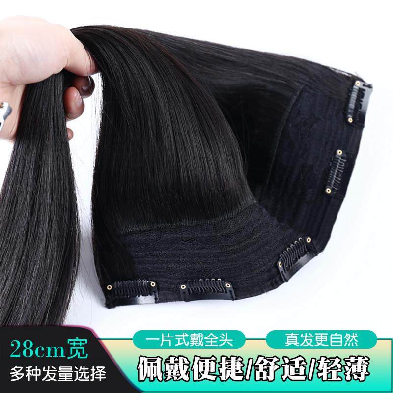 真发发片 假发片一片式接发真发假发女增加长发蓬松隐形无痕贴片,美发护发/假发,直发片,淘宝优惠券,粉丝福利购,淘宝优惠卷