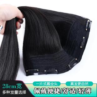真发发片 假发片一片式接发真发假发女增加长发蓬松隐形无痕贴片