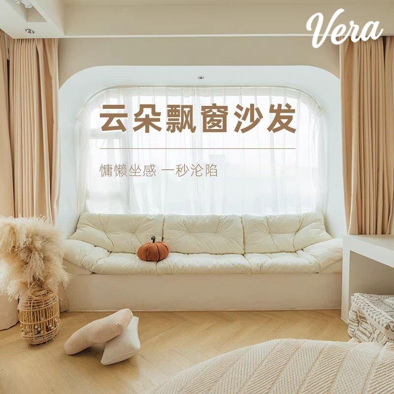 Vera云朵飘窗沙发定制新款轻奢飘窗垫窗台垫定做网红阳台垫