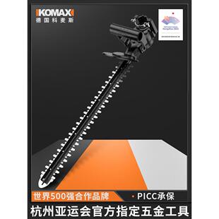 精品德国进口电动树篱修剪机便携式草坪修剪机可充电修剪机草坪绿