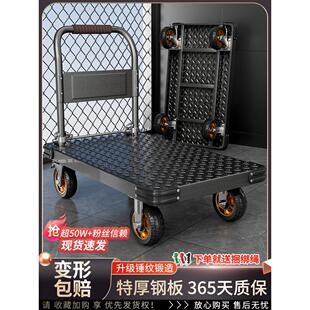 钢板小推车可折叠轻便搬运拉货平板手推车家用取快递便携手拉拖车