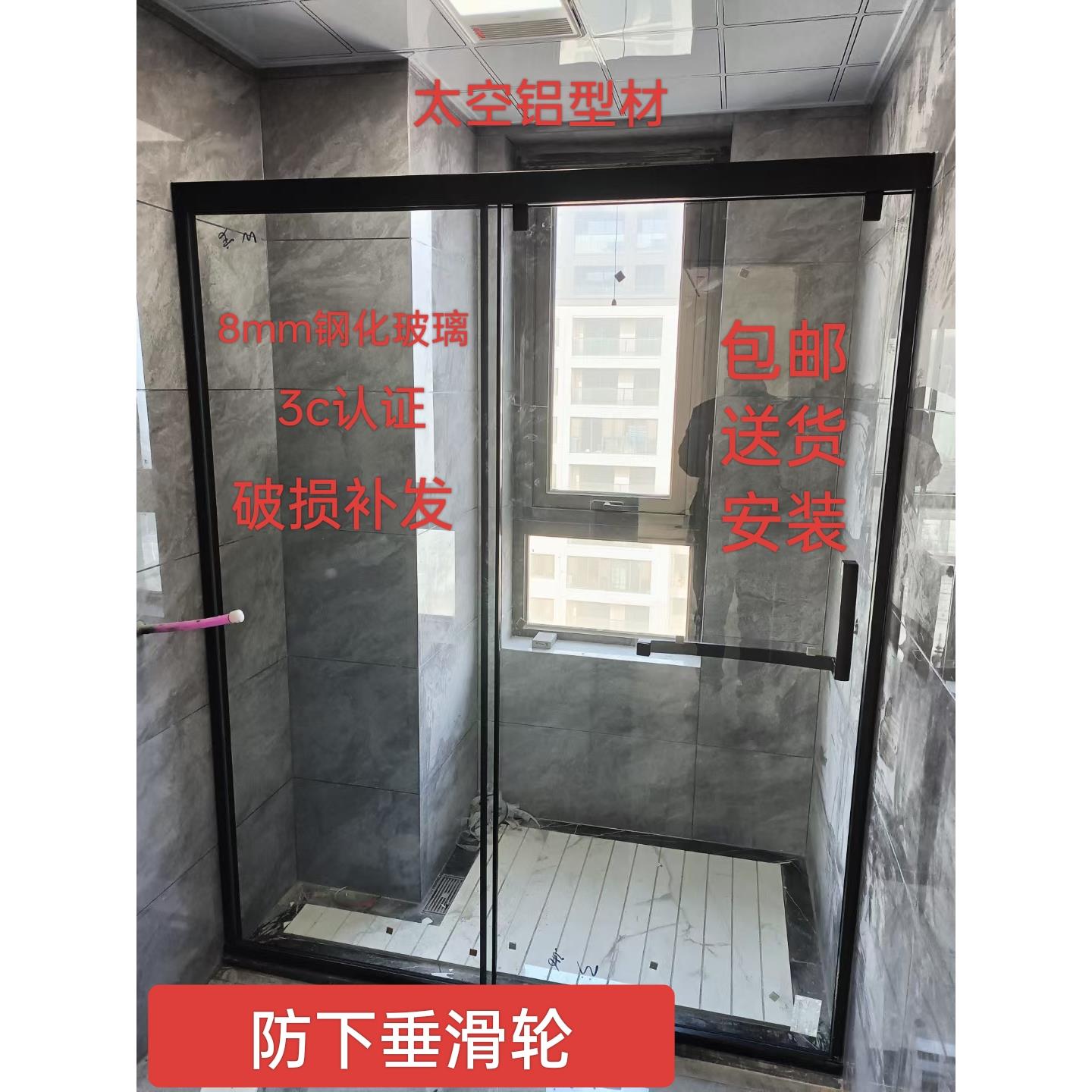 定制一固一活化妆室淋浴房钢化玻璃隔断推拉淋浴房一固一活隔断