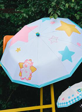 MerryWannaBe MWB生活方式系列可爱立体球防晒抗UV折叠遮阳伞