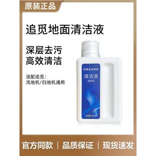 plus 滚刷滤芯洗地机配件H12pro H11S H20 M13 Ultra 追觅原装