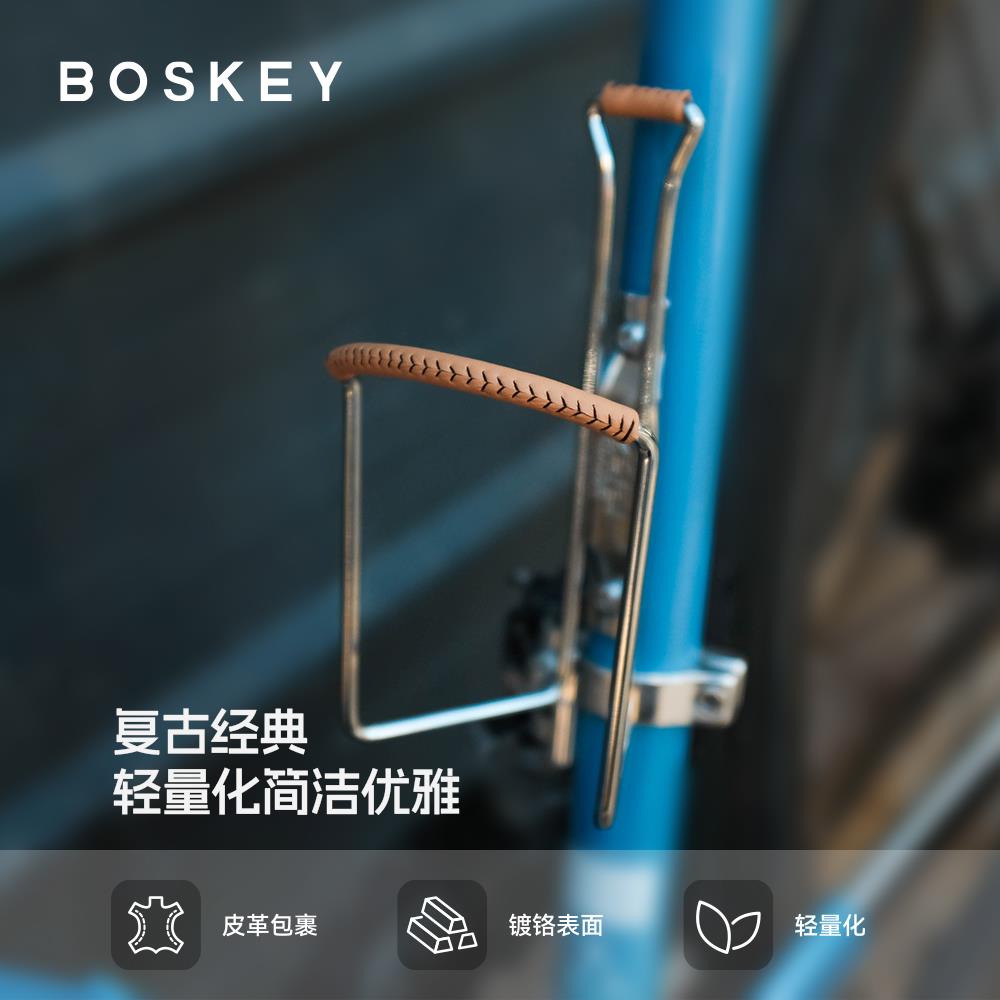 法国Zefal 简约覆古自行车水壶架 防磨皮革休闲旅行车水杯架