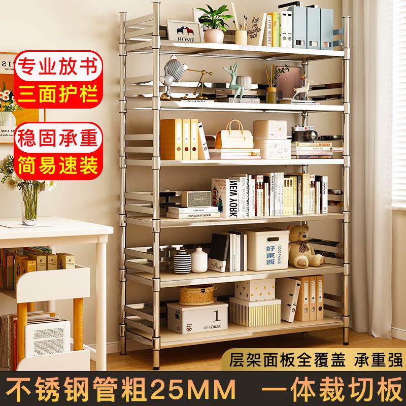 书架置物架落地不锈钢儿童绘本架多层储物收纳货架靠墙客厅展示架