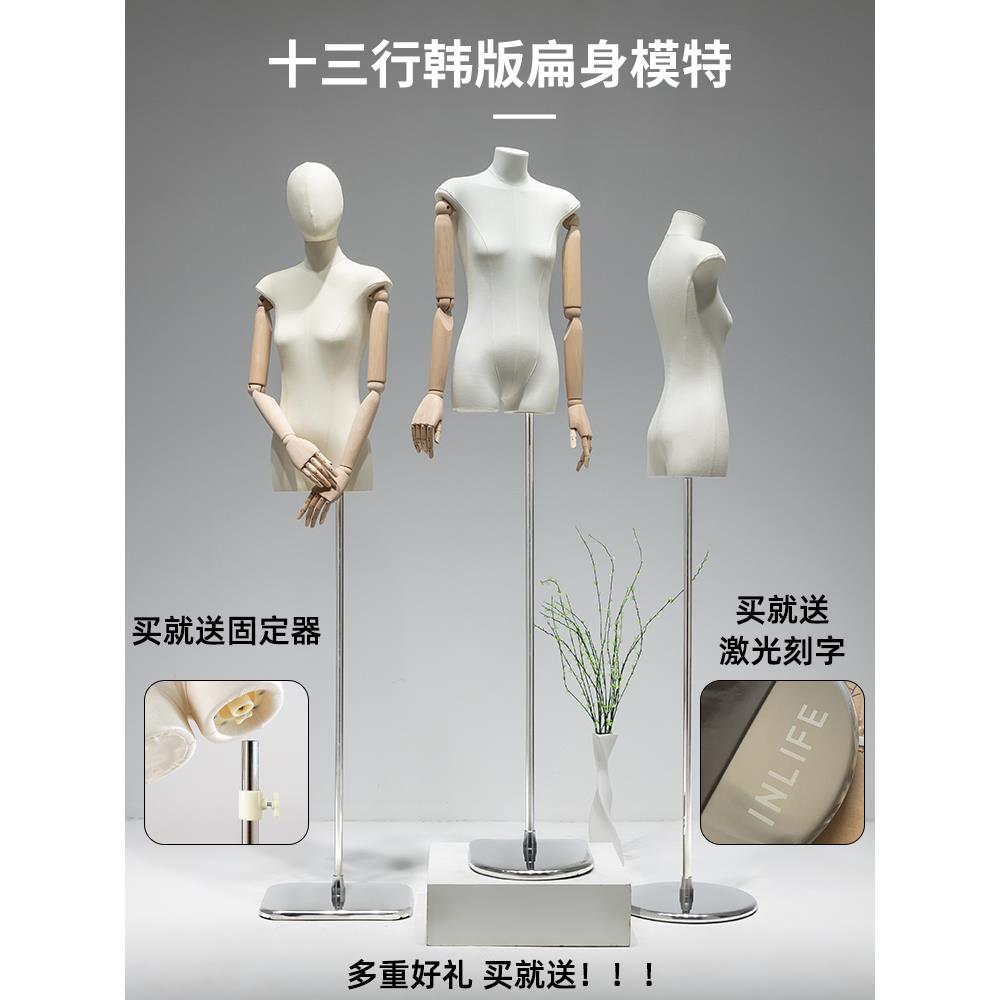 模特展示架女装假人偶人体半身服装店橱窗道具扁平胸韩版人台模特