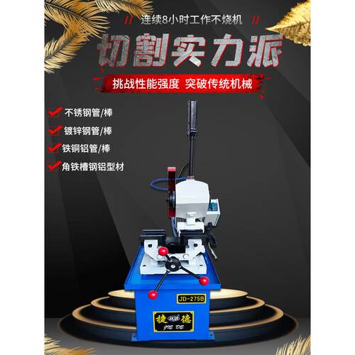 管材切割机全自动管材方管圆管切割机齿轮气动无毛刺金属圆锯切割
