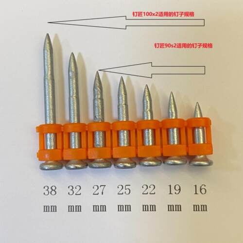 乐燃五金BGB搓尖缩杆瓦斯射钉汽排钉钉水泥钉钢钉量大从优高强
