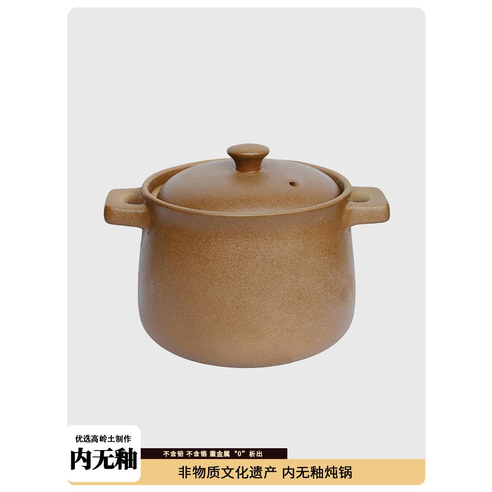 平底砂锅炖锅家用砂锅陶瓷汤气明火砂锅
