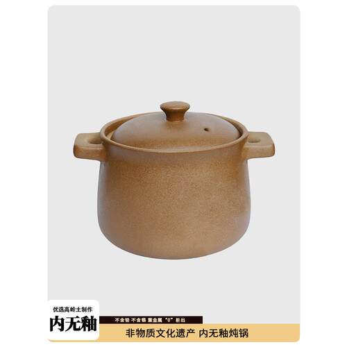 平底砂锅炖锅家用砂锅陶瓷汤气明火砂锅