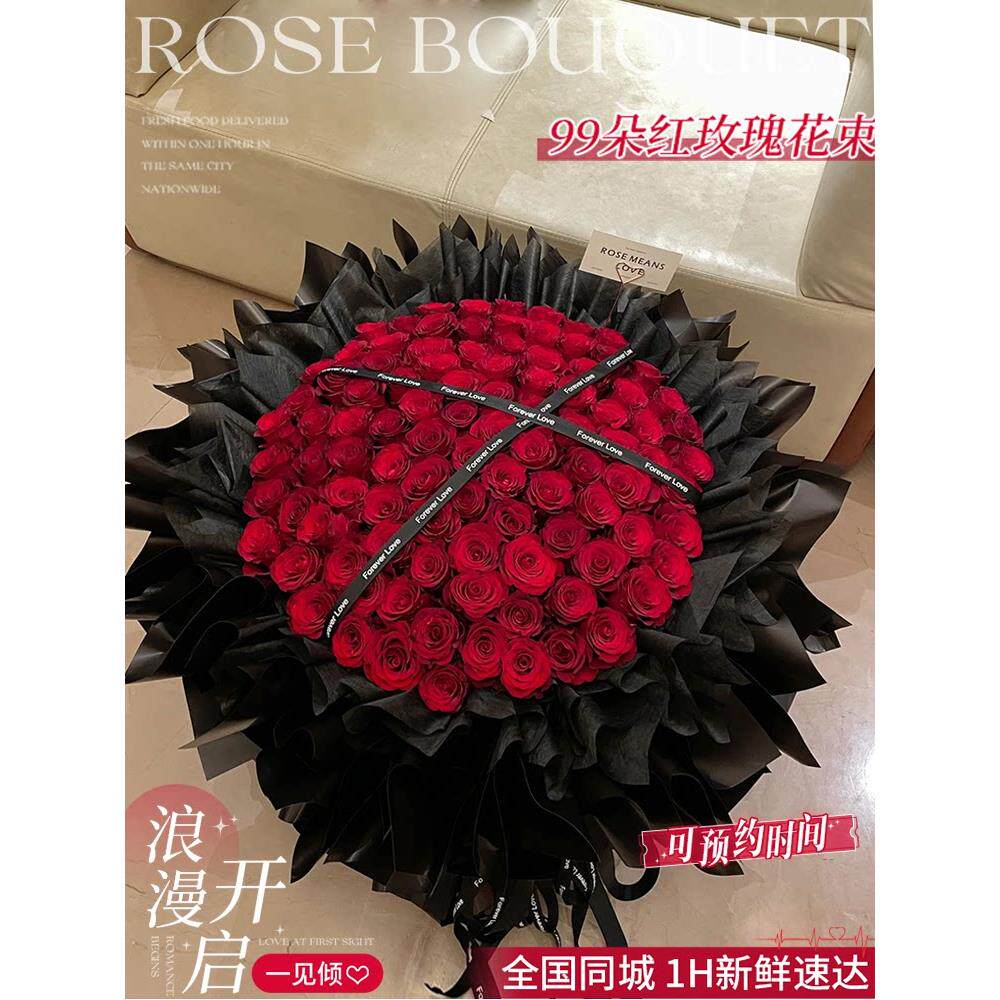 99朵玫瑰花束鲜花速递同城生日礼物求婚上海广州成都重庆全国配送