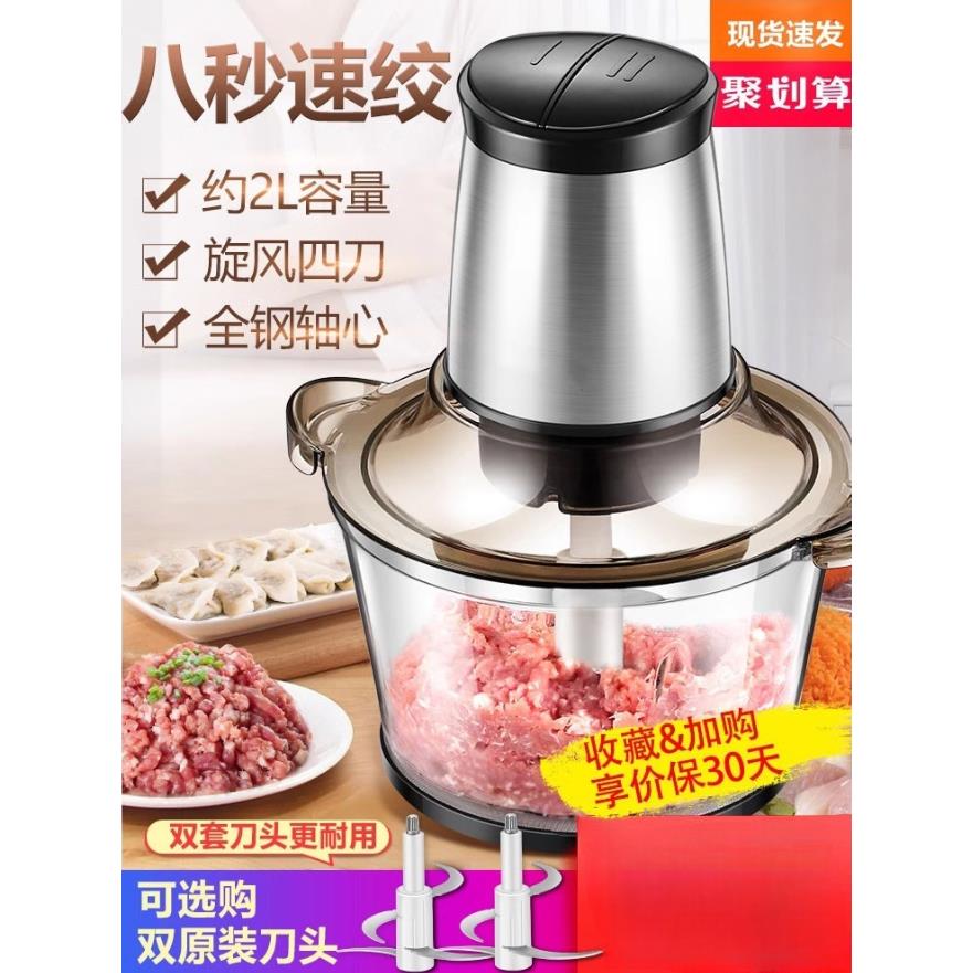 德国进口大容量绞肉机家用电动小型全自动多功能料理打馅搅拌碎菜