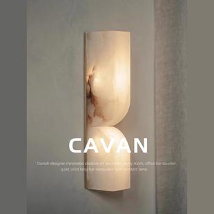 全铜西班牙天然云石壁灯现代轻奢北欧客厅卧室床头过道楼梯间壁灯