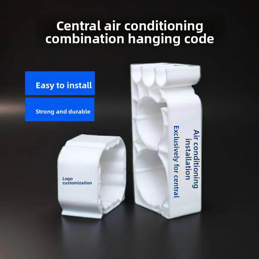 整箱中央空调多联机管码家用风管机天花机卡扣铜管卡吊码安装双卡