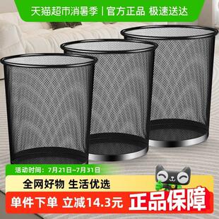 妙然加厚垃圾桶3个大容量收纳桶学生宿舍用家用铁网分类垃圾袋