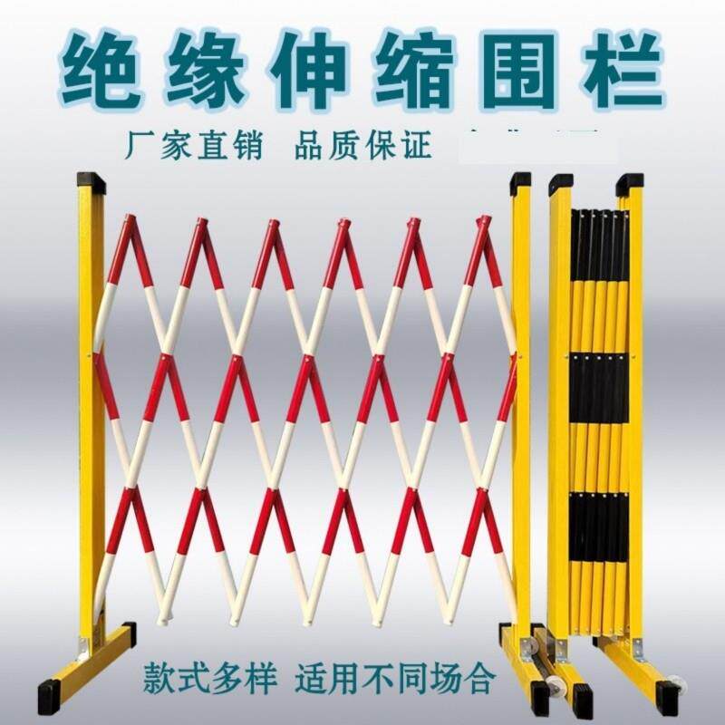 幼儿园栏杆车间排队警戒围挡应急玻璃钢伸缩围栏警示折叠防护学校