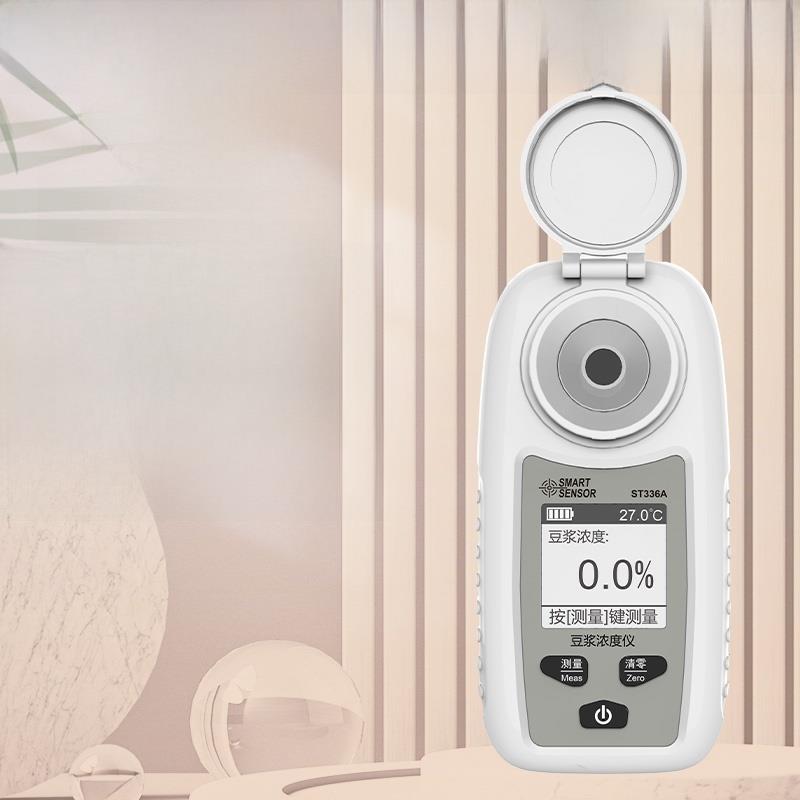 希玛ST336A豆浆浓度计豆浆豆汁甜度计电子折光仪豆浆糖度测量仪