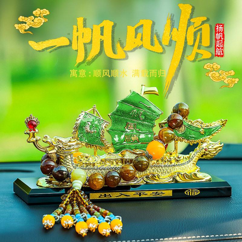 汽车摆件车用香水座生肖龙年摆件高档大气车内装饰车载中控台装饰