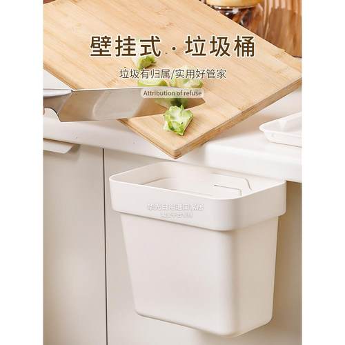 厨房壁挂式垃圾桶橱柜门悬挂家用厨余收纳桶桌面卫生间带盖纸篓筒