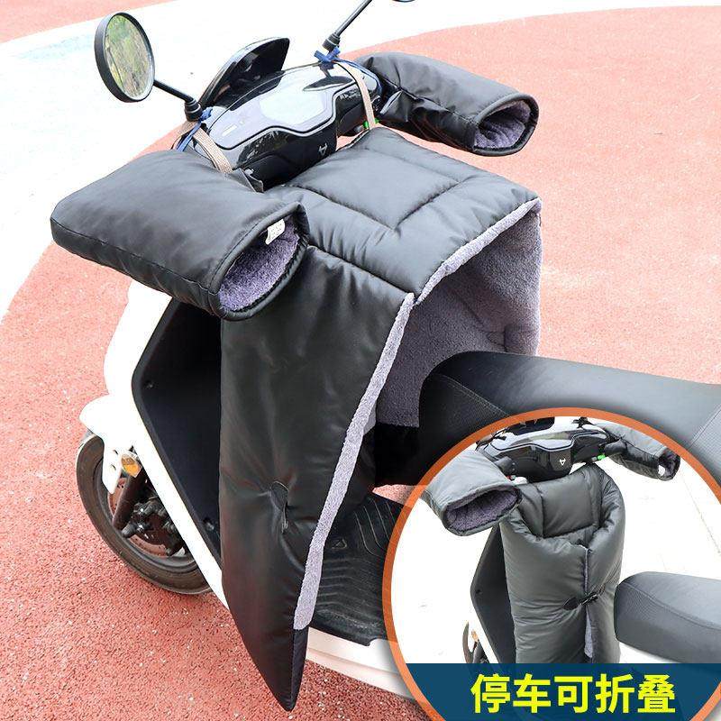 电动车挡风被冬季加绒加厚电瓶摩托 托加大防水保暖罩两件式电动,电动车/配件/交通工具,电动车挡风被,淘宝优惠券,粉丝福利购,淘宝优惠卷