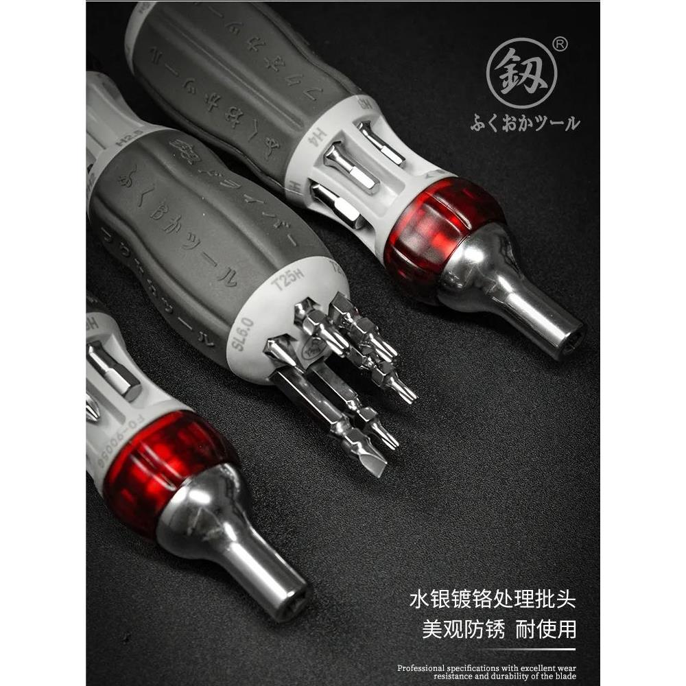 12合1日本福冈工具 螺丝刀两用十字一字强磁螺丝批套装改锥起子釰