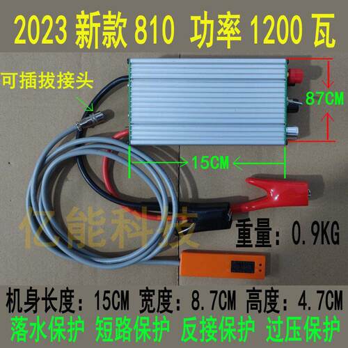 非晶810逆变器电源转换器逆变器12V1200瓦