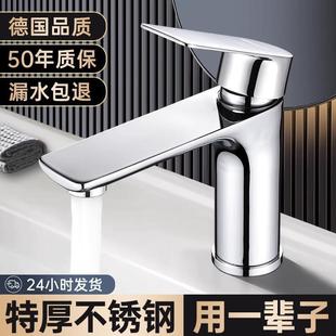 不锈钢水龙头家用洗手池化妆室面盆洗漱台水龙头单冷热水洗脸龙头