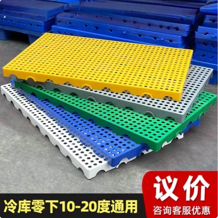 栈板1米1物料地堆架物架离地垫底码放超市地垫架厨房增高架支撑架