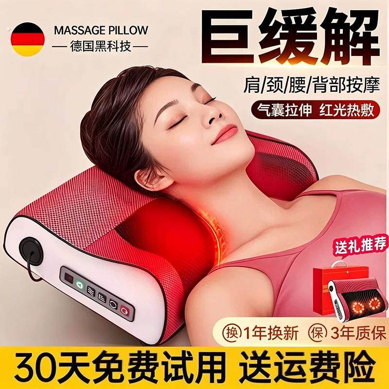 德国颈椎自动按摩器按摩仪揉捏颈部腰部背部多功能腰椎肩部揉捏枕