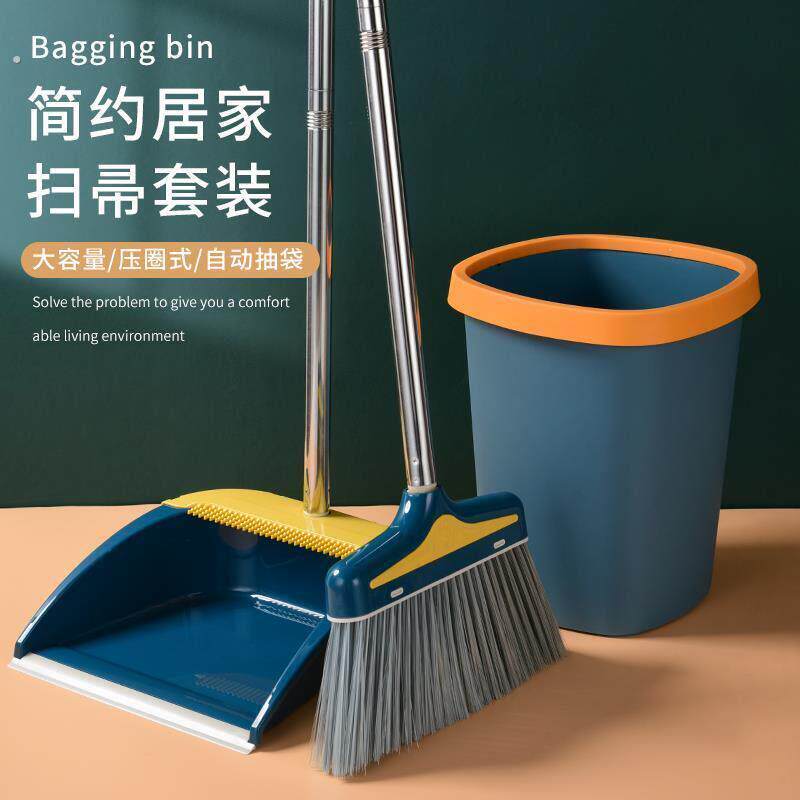 3件套扫把簸箕垃圾桶 组合套装家用笤帚扫帚软毛神器不沾头发单只