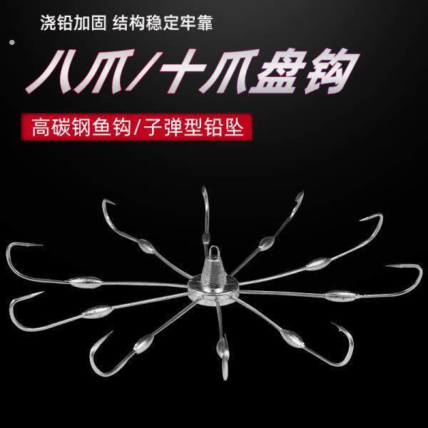新型锚钩盘钩又称螃蟹钩多爪钩八爪钩翻盘钩螃蟹十爪钩越南锚钩