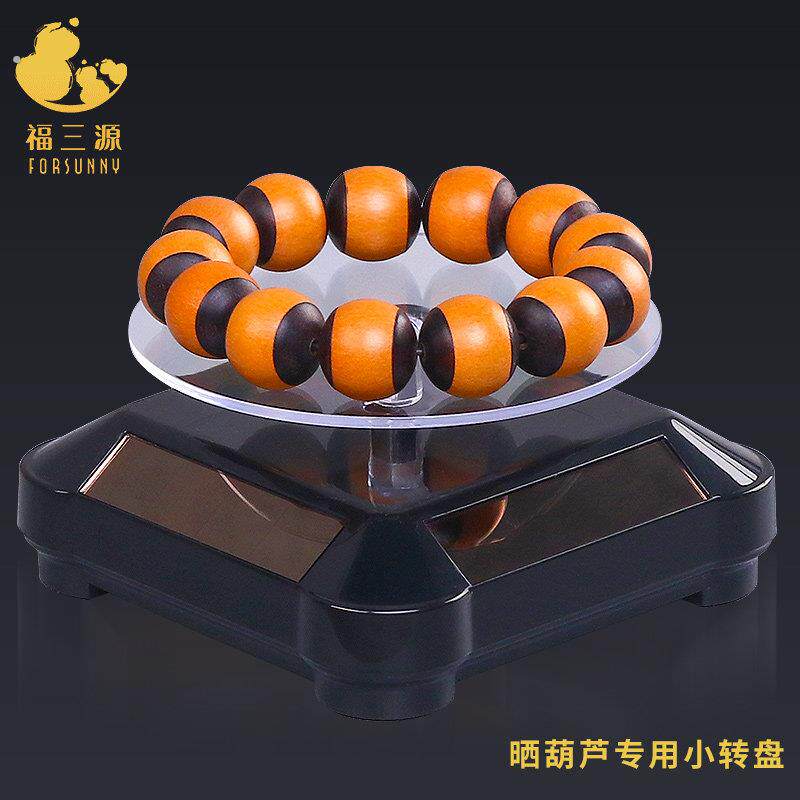 葫芦转盘文玩手把件小摆件晒太阳专用首饰手串核桃橄榄玉竹展示台