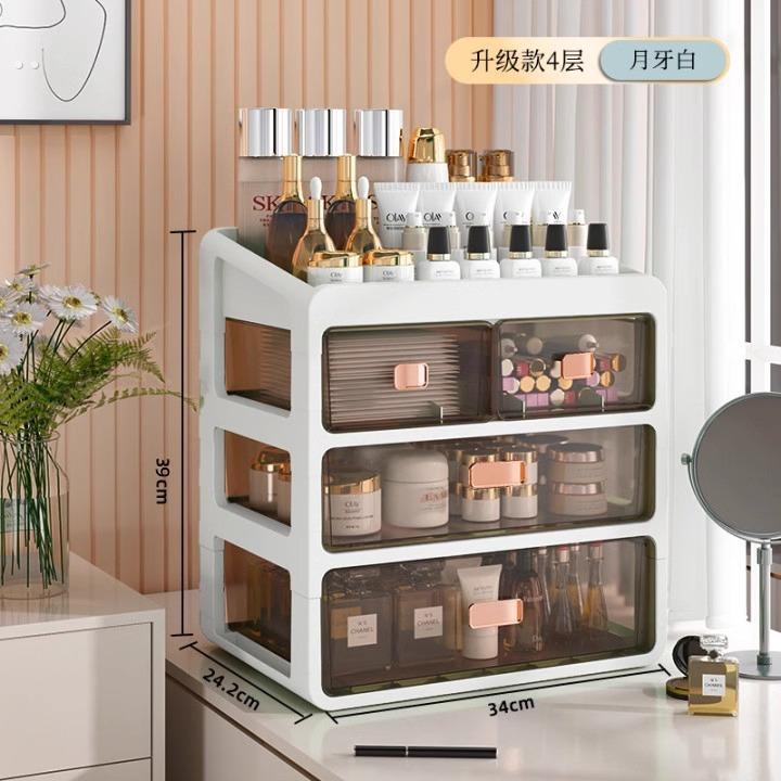 化妆品收纳盒透明防尘宿舍桌面护肤品高瓶架抽屉式梳妆台置物架子