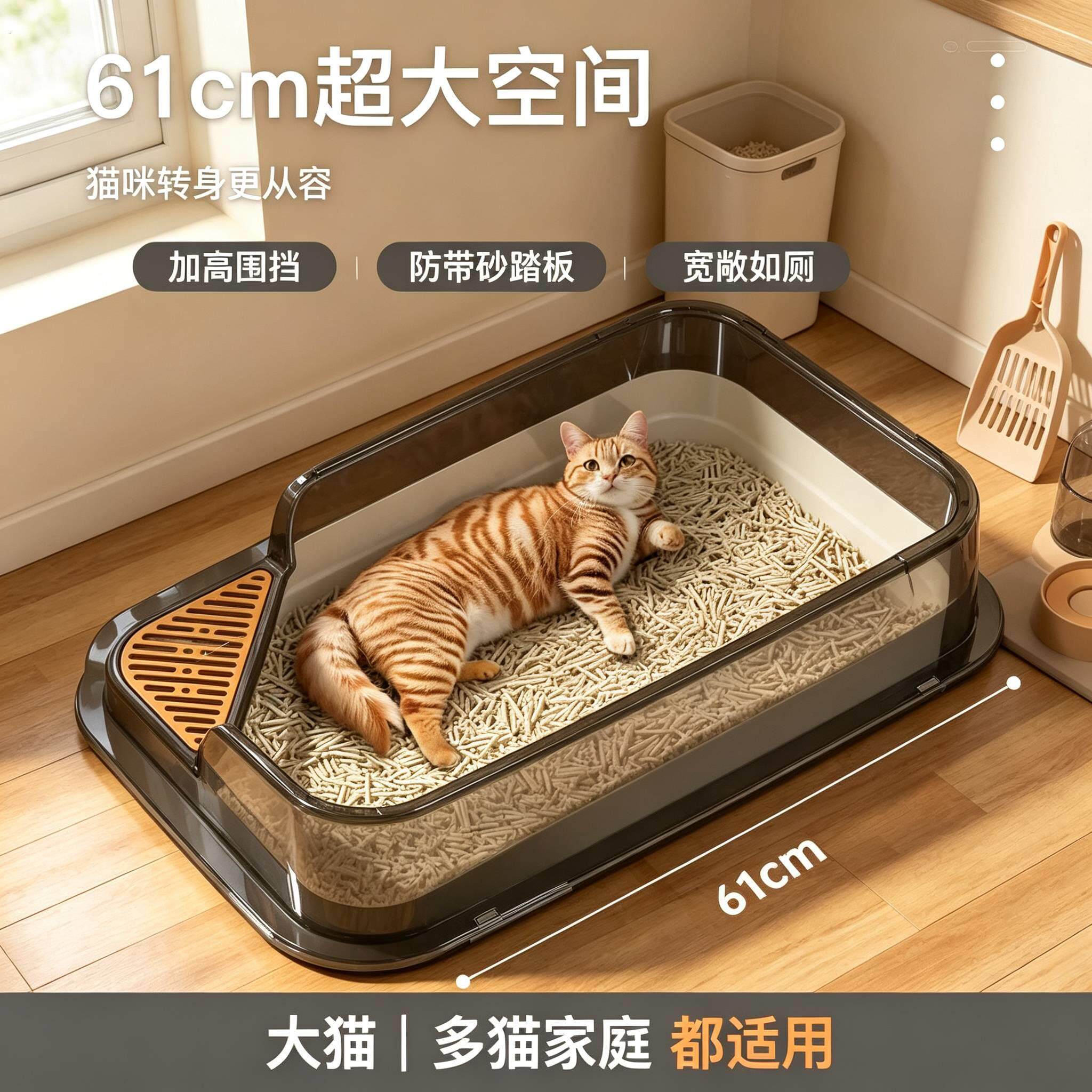 超大号猫砂盆厕所防外溅特巨猫沙盆子半封闭屎盆小幼猫全开放砂盆