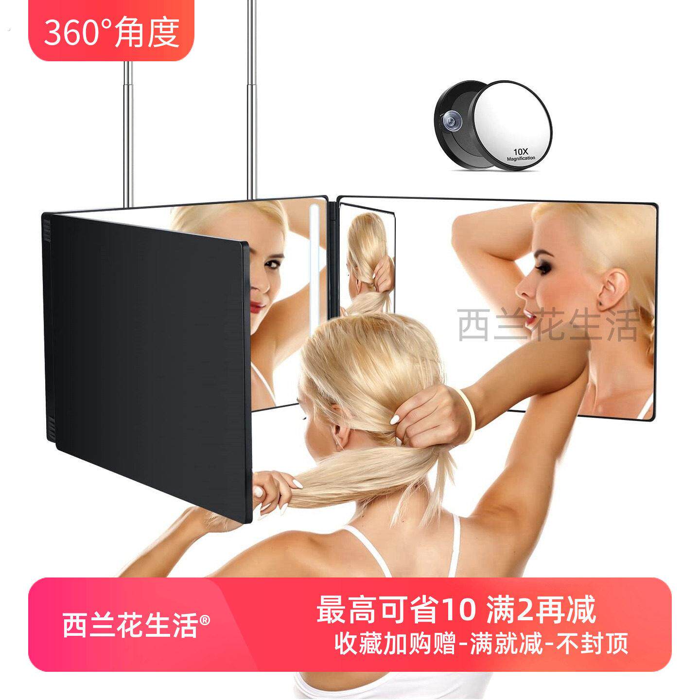 三面镜自己看后脑勺化妆自染理假发扎编辫子后照镜神器出租屋折叠