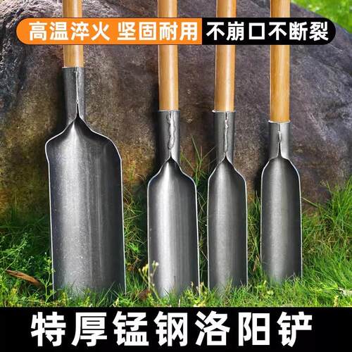 洛阳铲子打洞取土挖土挖洞神器锰钢农用考古勘探打孔挖坑铁锹种树