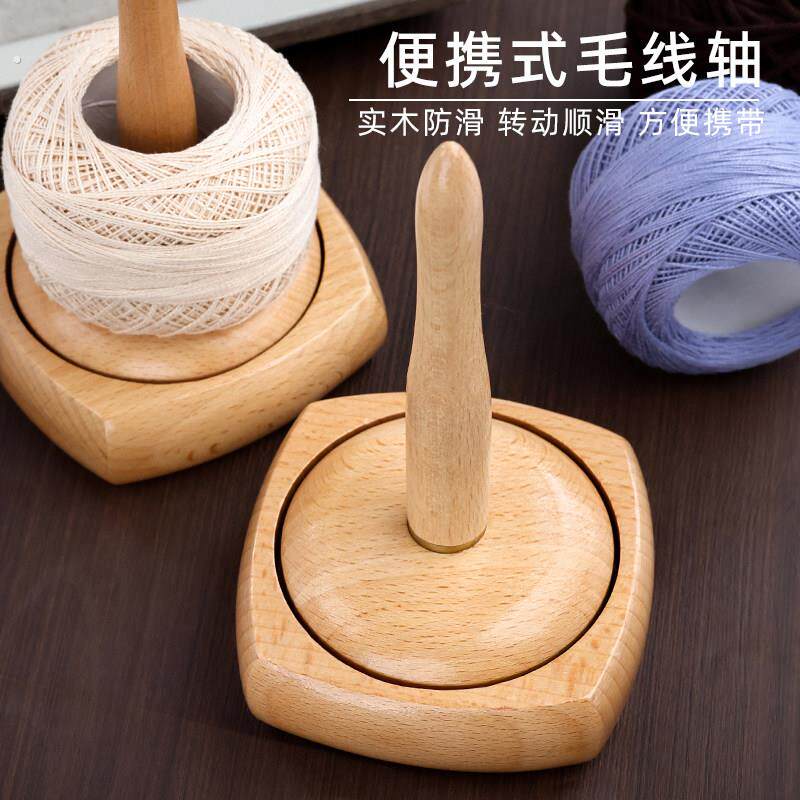 实木毛线轴绕线轴线材收纳神器能转动旋转卷线质感手工编织线团