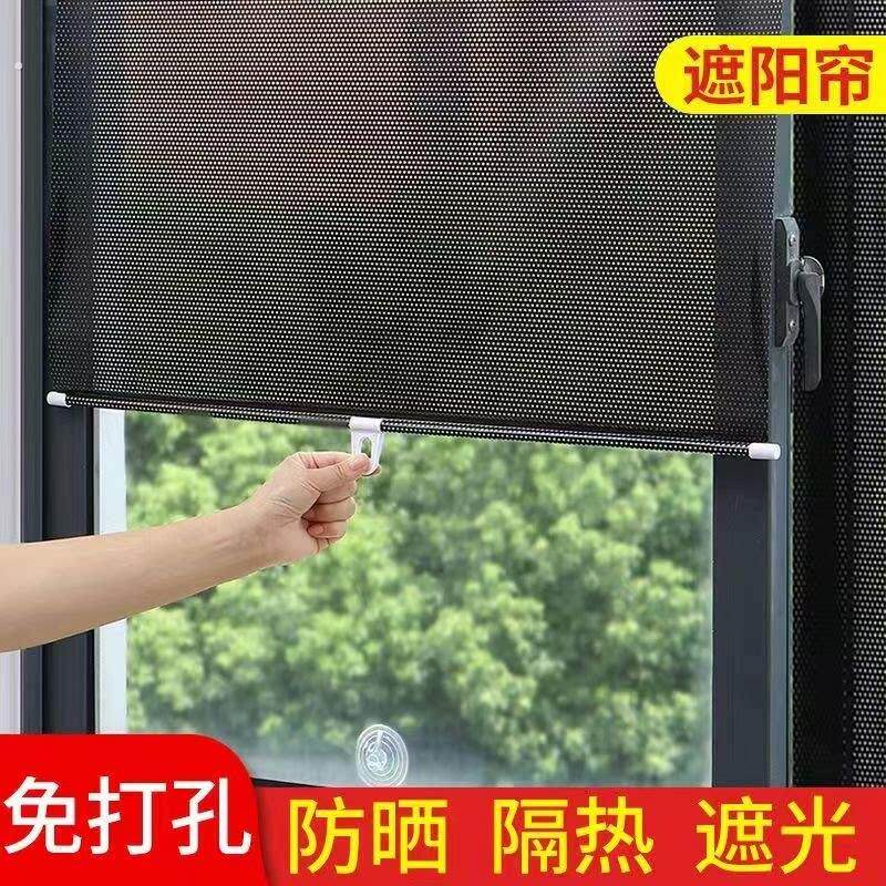 遮阳窗帘伸缩遮阳帘防晒免打孔简易遮光阳台卷帘家用隔热窗户