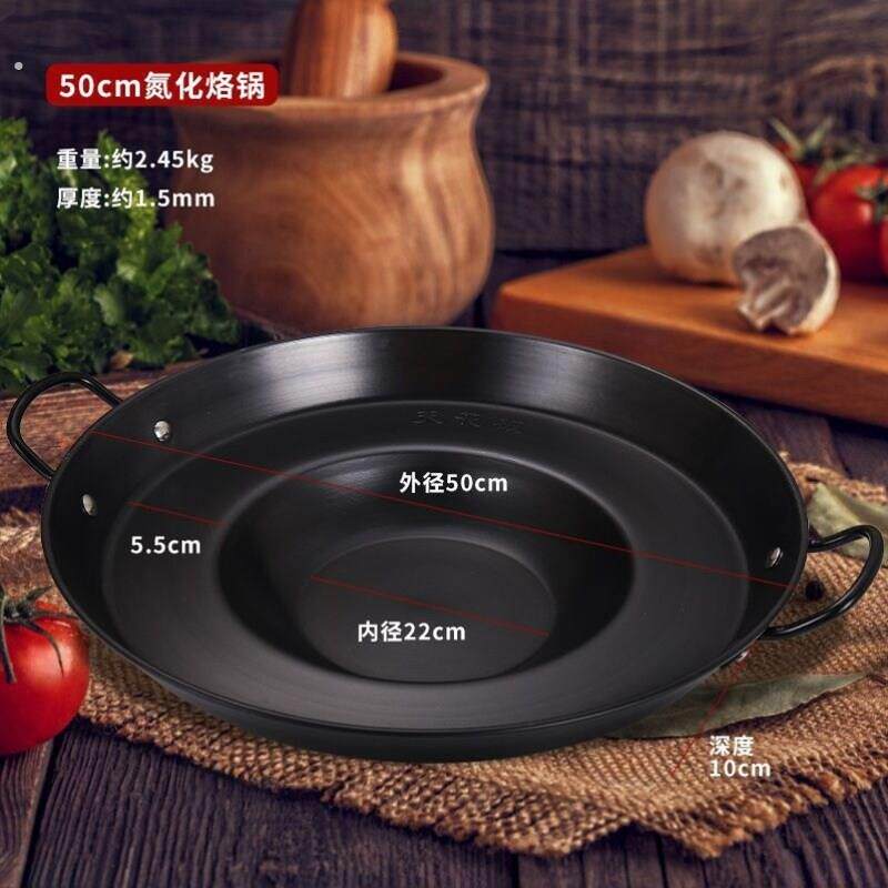 贵州烙锅罗锅烙锅家用洛锅烧烤一体锅锣锅电磁炉专用咯锅铬锅铁锅