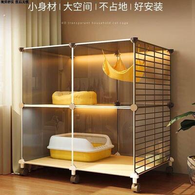 新型猫笼家用室内猫厕一体不占地猫笼小户型自由组装养猫专用猫咪