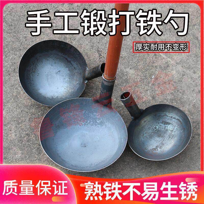 加厚大铁勺铁瓢长柄添料勺养殖用铁舀子掏粪勺工业舀水舀混凝土勺