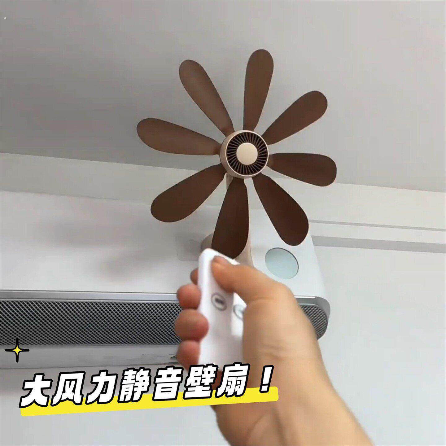 壁扇大风力超静音卧室免打孔壁挂式电风扇家用厨房卫生间挂墙风扇