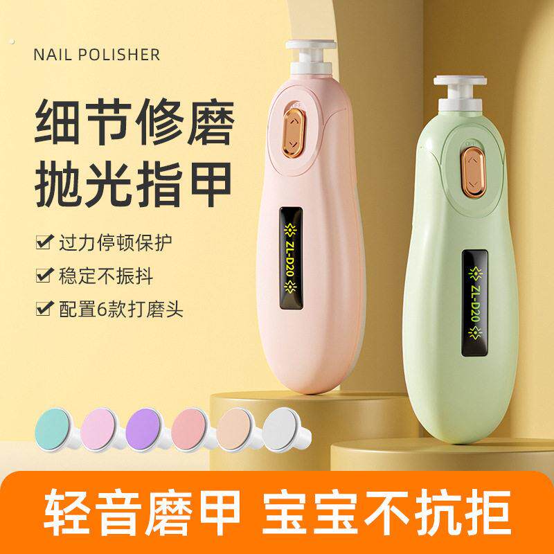 鹦鹉电动磨爪器鹦鹉专用磨甲小太阳磨脚磨牙磨嘴神器指甲打磨器
