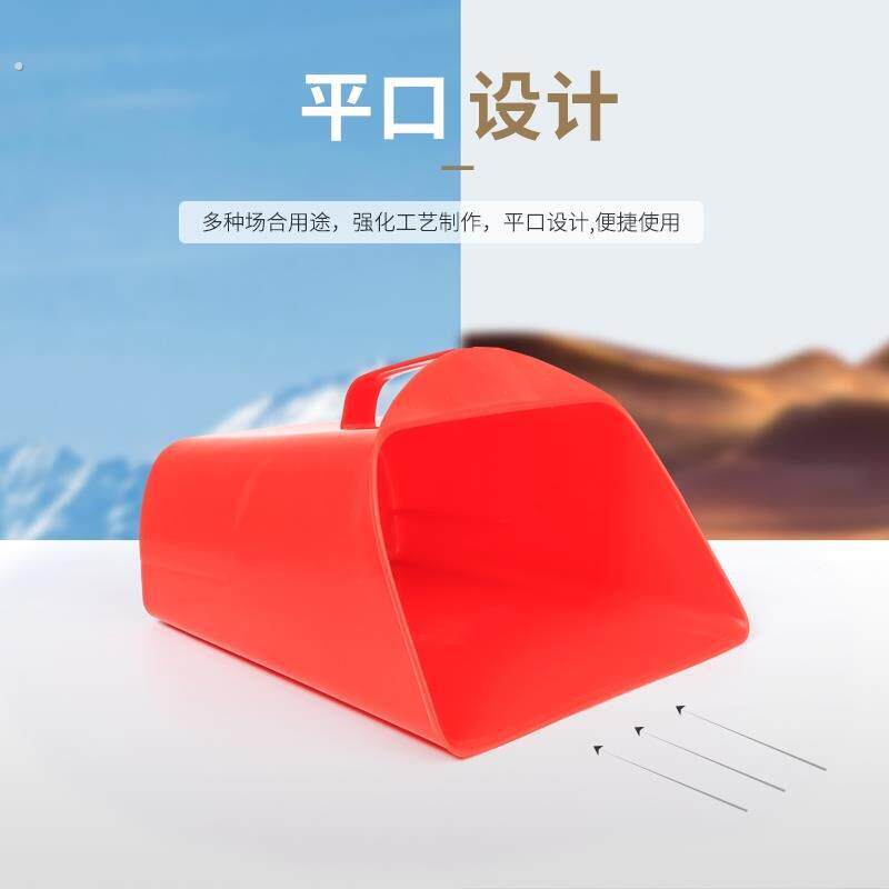 船用厚水加戳钢化箕掏水畚斗垃圾11小铲塑簸料颗粒专用手子提式撮