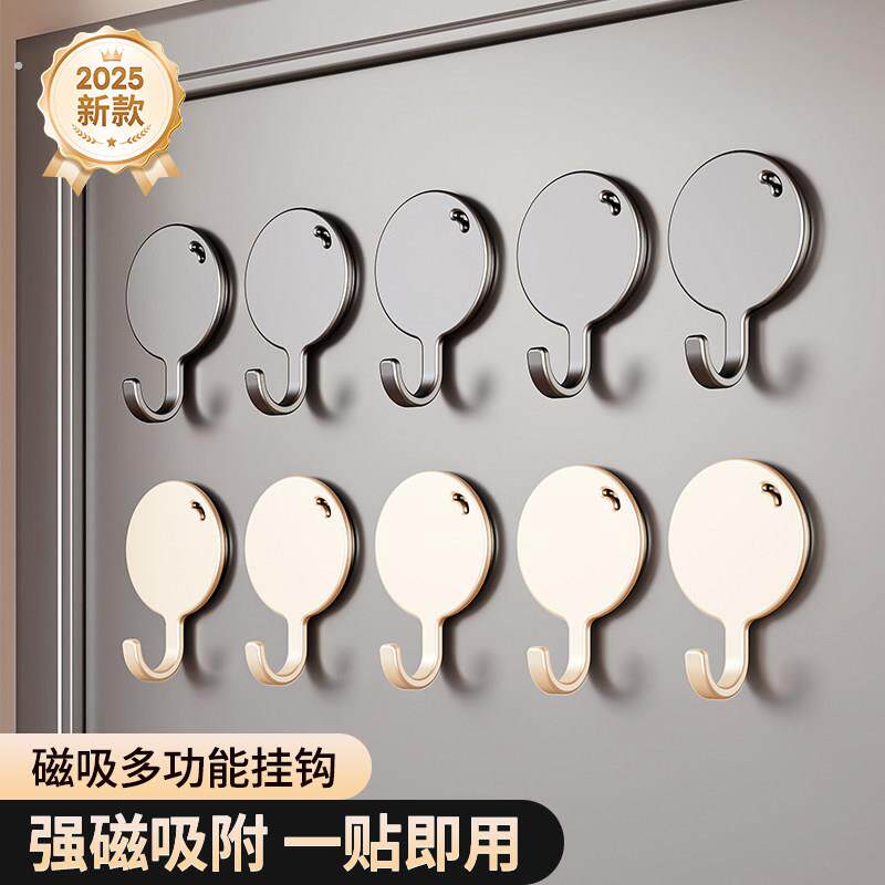 磁吸挂钩厨房冰箱侧面强吸铁石免打孔门后无痕磁铁挂勾配件壁挂式