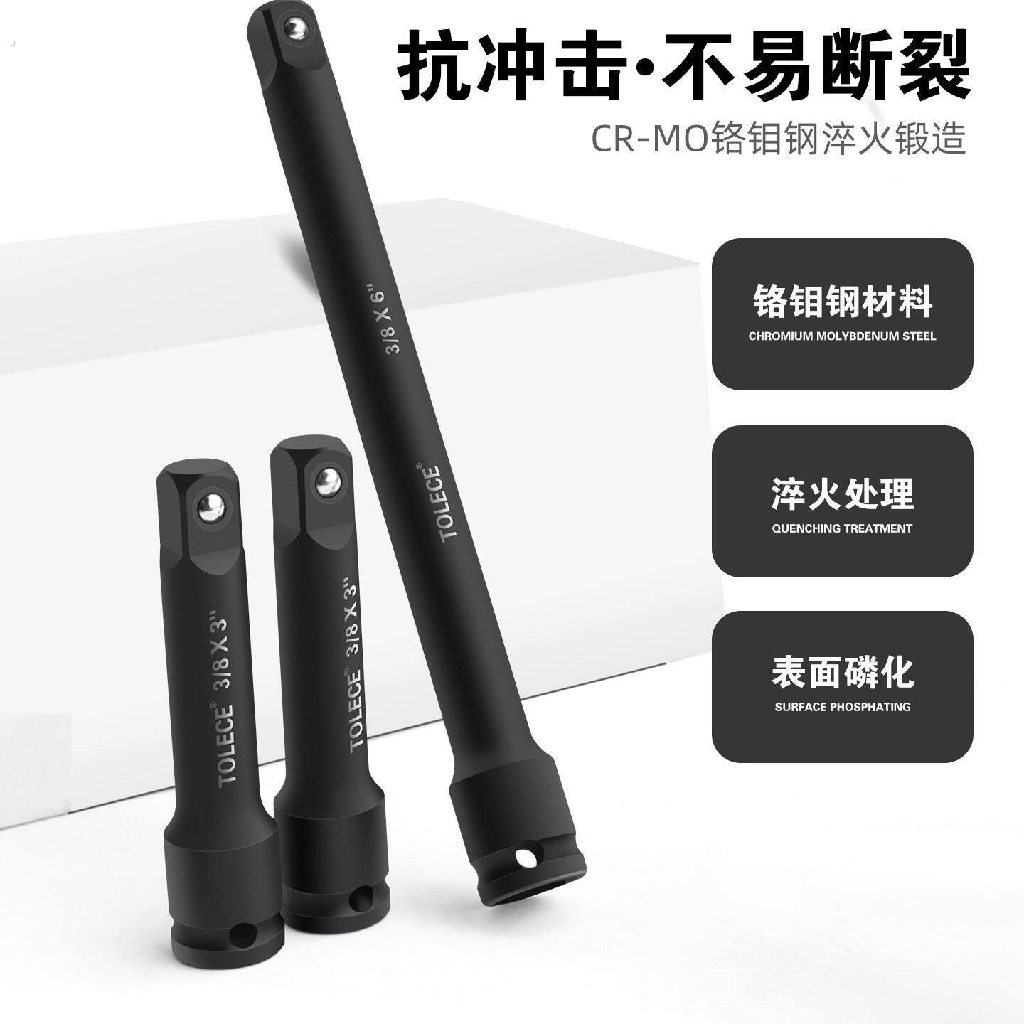 套筒接杆3/8中飞接杆 1/2气动风炮加长延长杆电动直杆子工具
