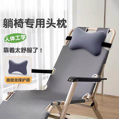 办公室折叠躺椅专用头枕工位午睡枕头椅子靠枕护颈枕午休仰睡神器