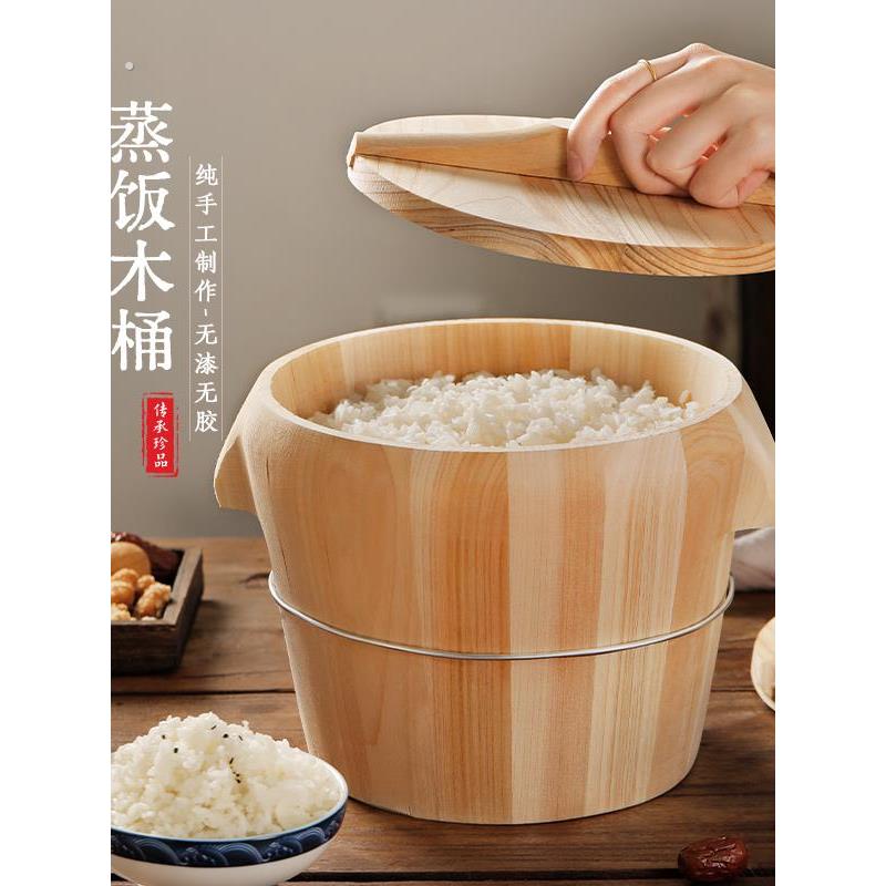 蒸米饭木桶米蒸饭团大小饭桶蒸竹笼蒸格子正子寿司糯米蒸笼