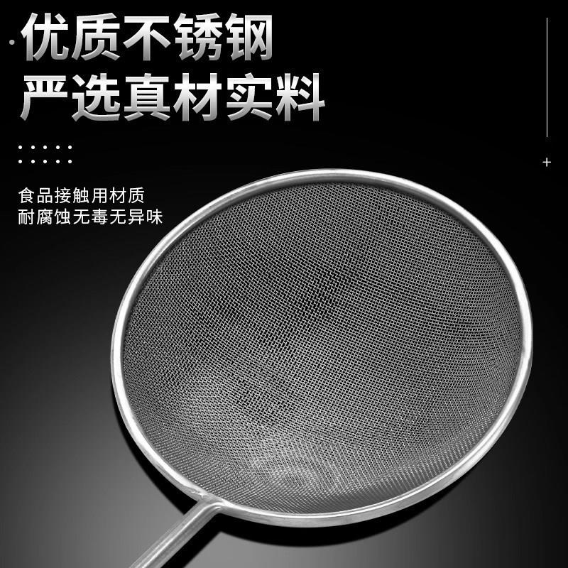 不锈钢漏勺细网过滤网筛厨房密网面粉密漏豆浆漏网勺拌面筛子筛网